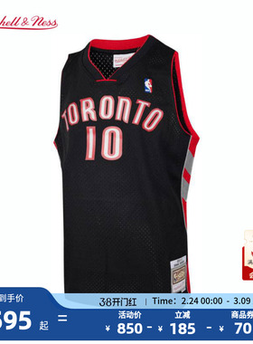 NBA官方猛龙队德罗赞12-13赛季MN复刻10号球衣SW球迷版