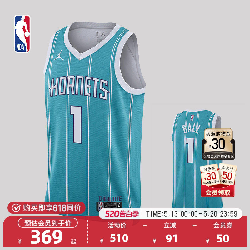 NBA官方NIKE耐克黄蜂队拉梅洛鲍尔SW球迷版球衣无袖背心篮球