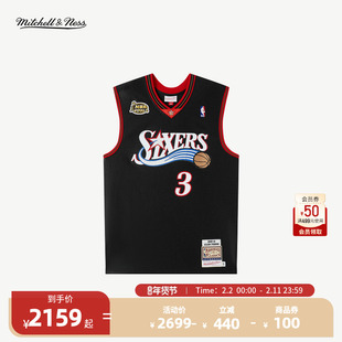 【新年送礼】NBA Mitchell&Nes76人队总决赛艾弗森AU球衣篮球服