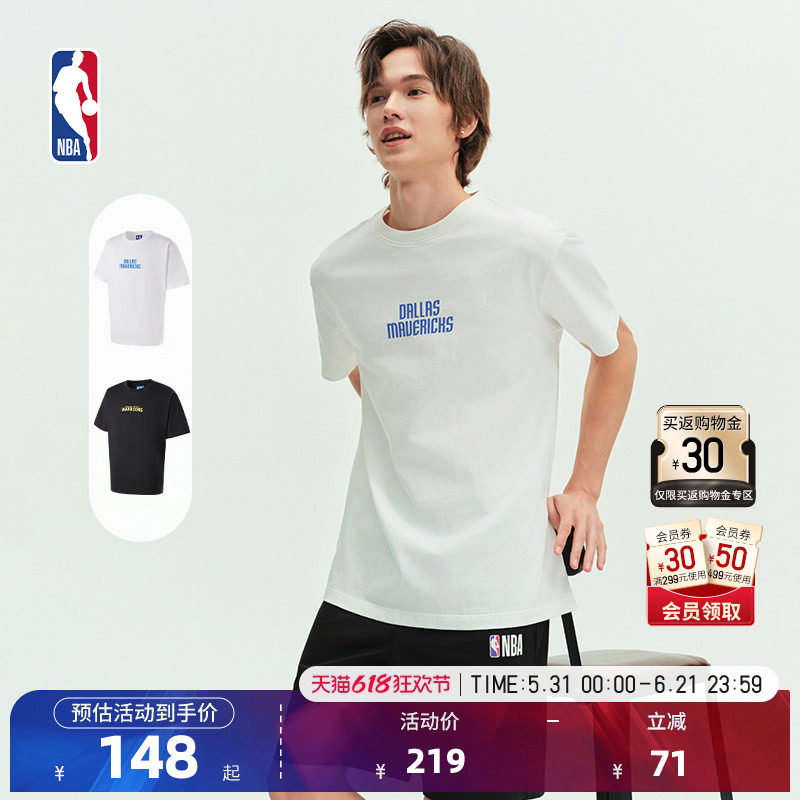 NBA官方欧文/库里球队文化系列夏季运动短袖T恤球衣风