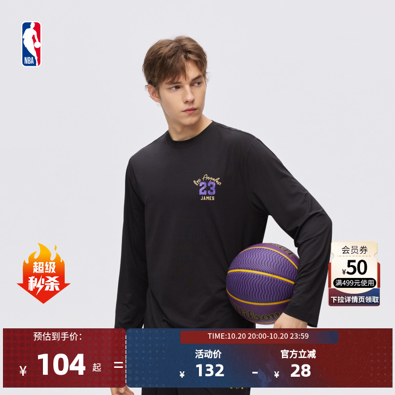 NBA官方正品运动休闲长袖T恤男女