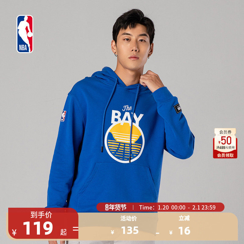 NBA官方正品男女连帽套头印花运动舒适卫衣上衣勇士湖人篮网队,运动服/休闲服装,运动卫衣/套头衫,淘宝优惠券,粉丝福利购,淘宝优惠卷