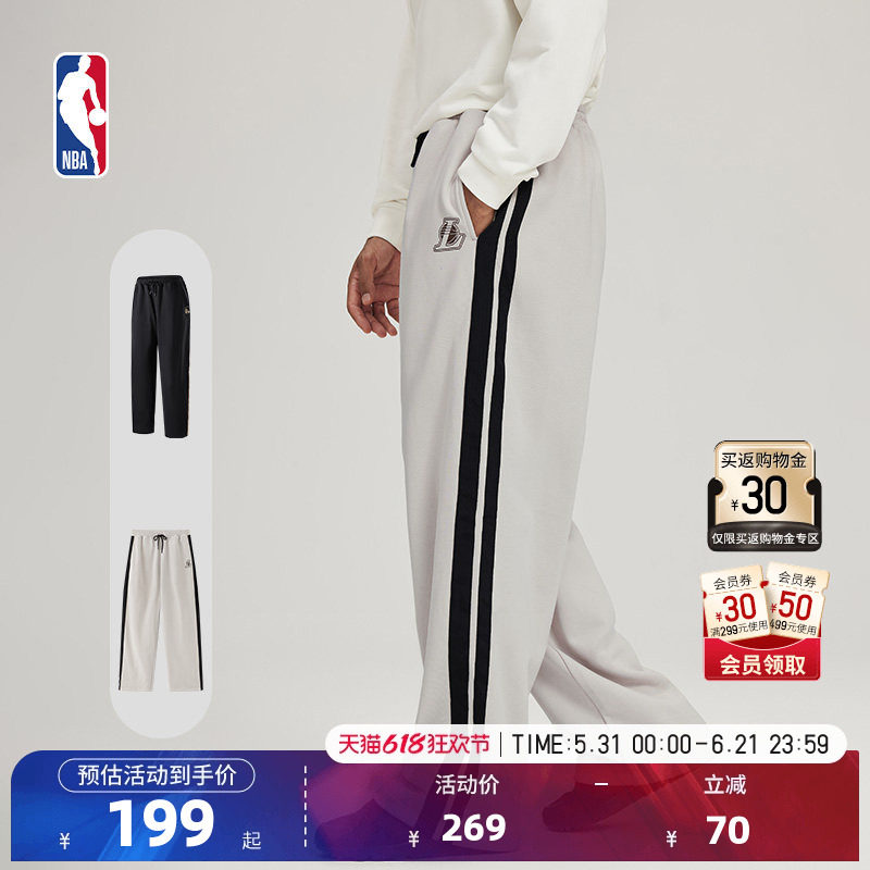 NBA官方湖人/勇士队篮球生活系列早秋男女同款运动长裤