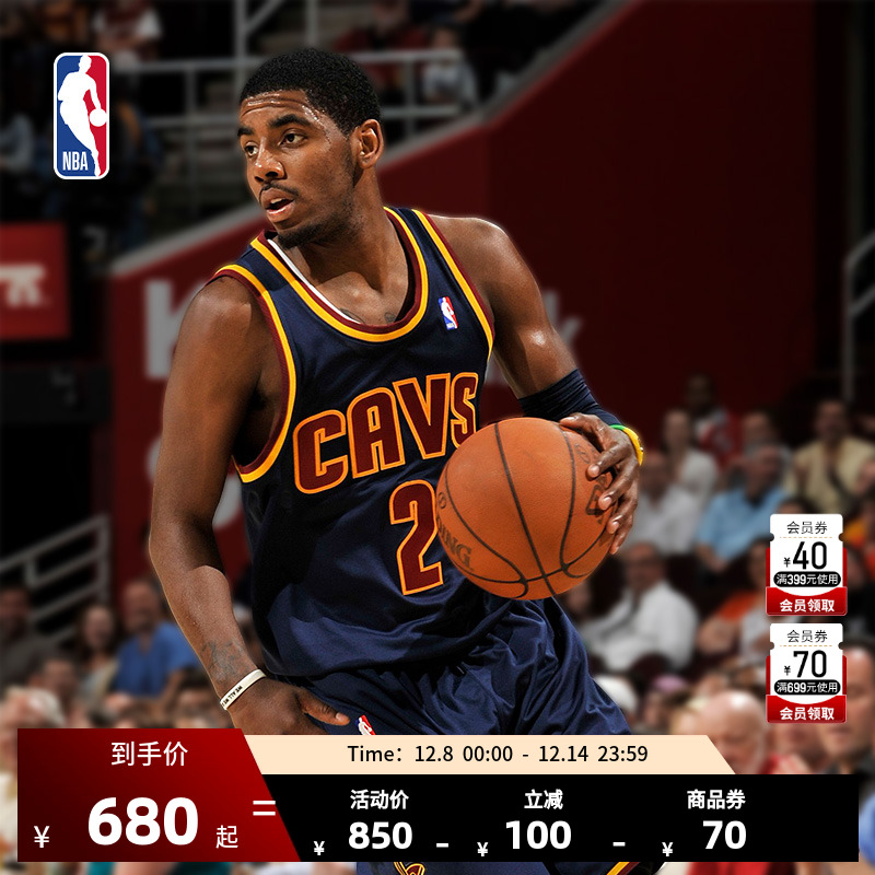 Mitchell&Ness-NBA正品骑士队欧文复古球衣11/12赛季SW篮球服