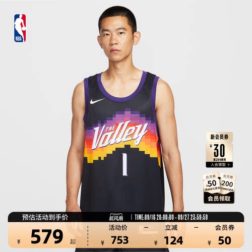 NBANike耐克德文布克篮球服球衣