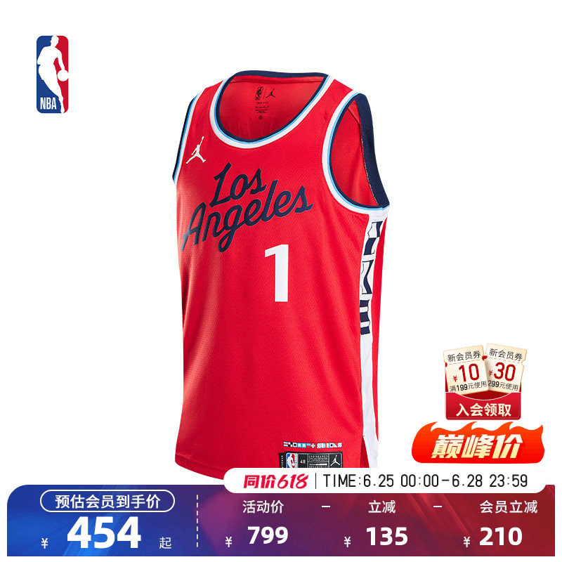 NBA官方NIKE耐克快船队哈登速干专业训练运动轻薄球衣篮球服男
