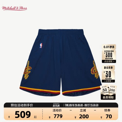 NBA骑士11-12复古速干篮球裤