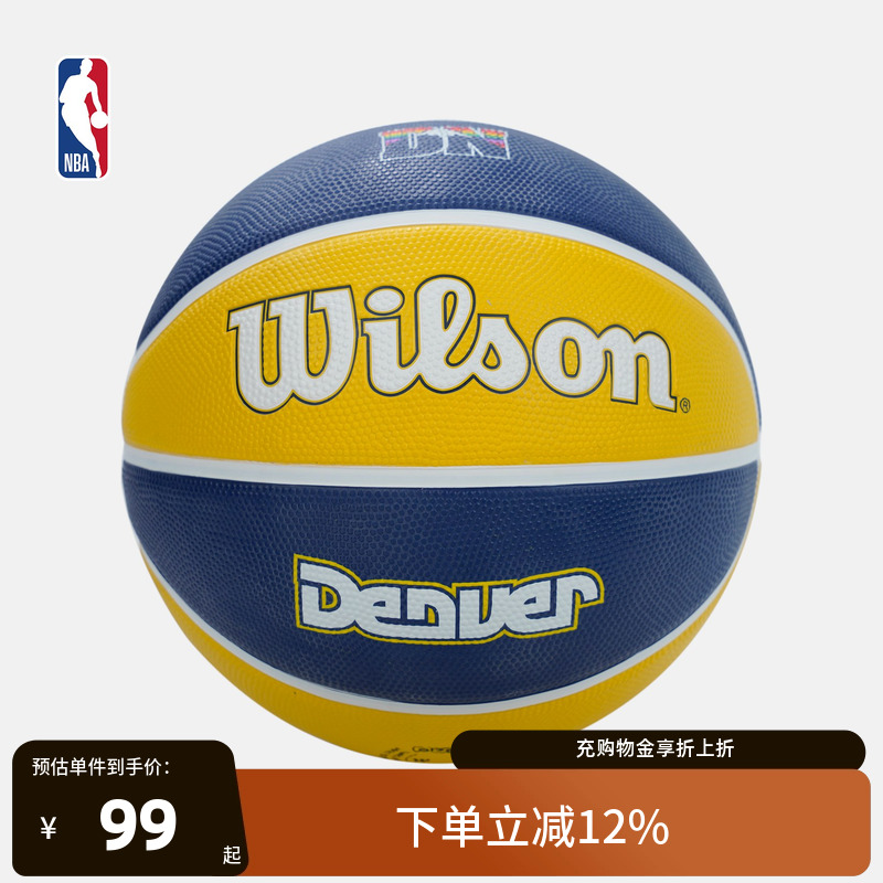NBA-Wilson 城市系列篮球 掘金队 7号球 RB 室外使用篮球
