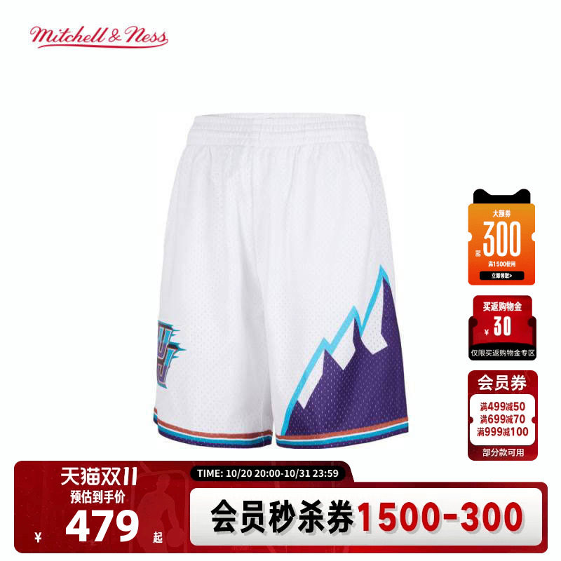 MN爵士队96-97赛季球裤球迷版MN