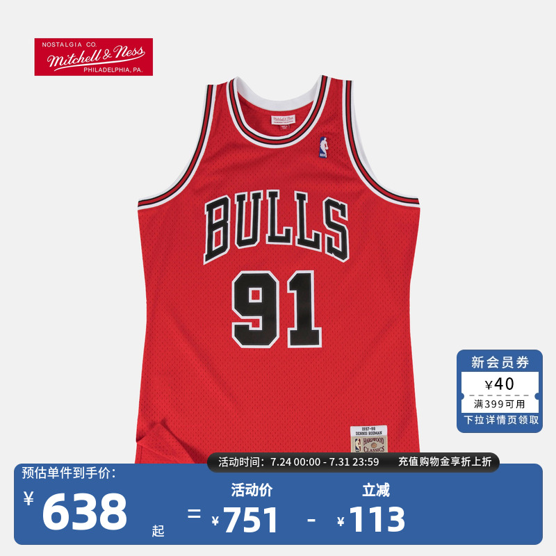 MITCHELL&NESS篮球服NBA公牛罗德曼复古球衣SW 97-98赛季红色客场