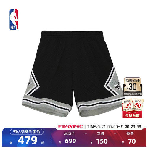 NBAMitchell&Ness马刺复古篮球裤