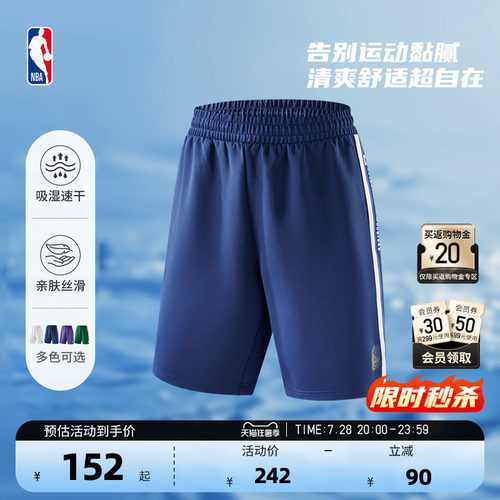 NBA球队文化系列速干短裤篮球裤