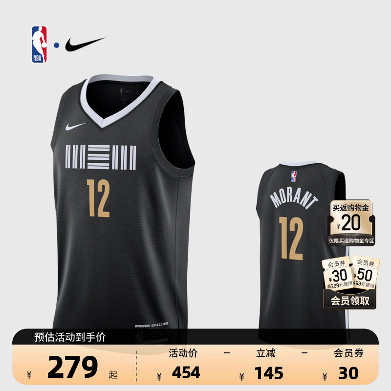 NBA官方正品Nike CE23-24赛季灰熊莫兰特男子SW球衣篮球服