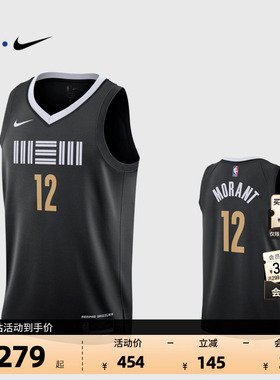 NBA官方正品Nike CE23-24赛季灰熊莫兰特男子SW球衣篮球服