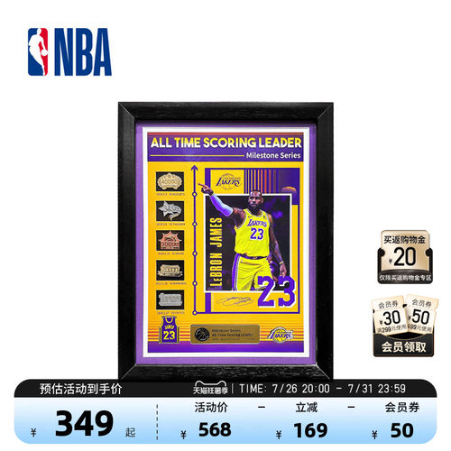 【球星周边】NBA官方正品湖人詹姆斯四万分纪念合金徽章