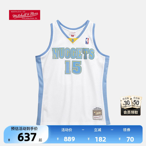 NBA官方安东尼SW球衣篮球服