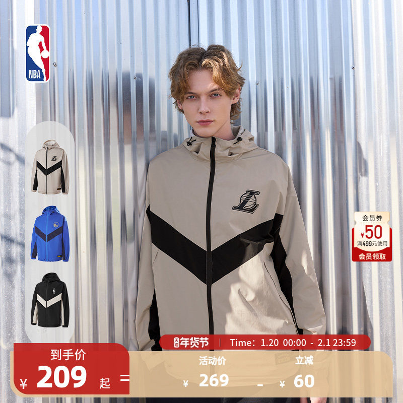 NBA官方湖人/勇士秋冬户外运动夹克情侣外套长袖上衣连帽男女保暖,运动服/休闲服装,运动茄克/外套,淘宝优惠券,粉丝福利购,淘宝优惠卷