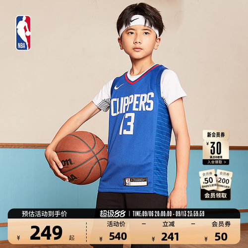 Nike大童SW球衣快船队乔治