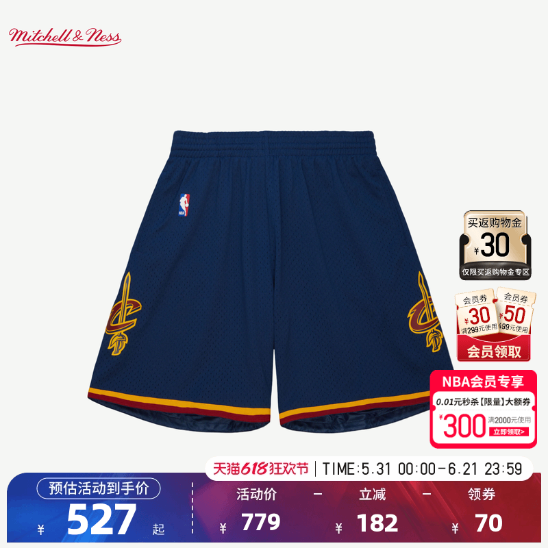 NBA官方MN克利夫兰骑士11-12赛季美式复古速干球迷版篮球短裤男女