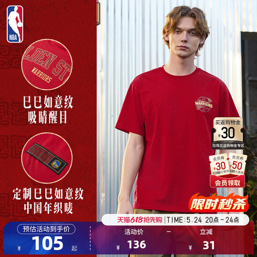 NBA官方勇士湖人宽松短袖T恤男