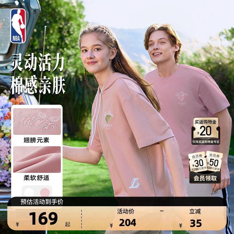 生日送礼NBA官方正品勇士/湖人篮球男女同款情侣运动休闲短袖T恤
