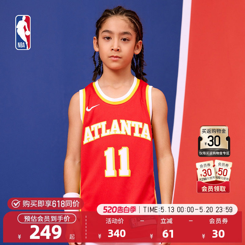 NBA-Nike-Kids 老鹰队 Young 杨SWINGMA