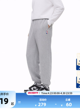 NBA官方2026春夏联盟复古美式男士灰色卫裤宽松抽绳长裤休闲百搭