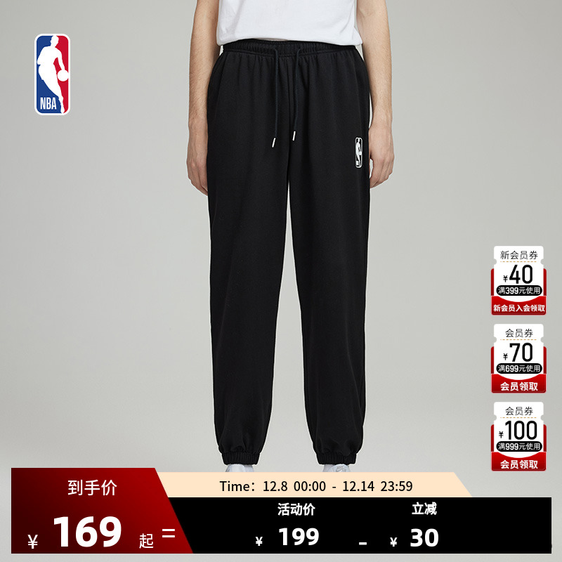 NBA联盟运动长裤黑色针织束脚裤