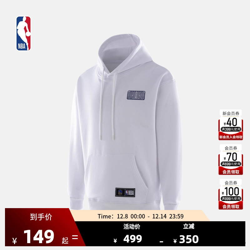勇士队湖人队篮网队连帽卫衣NBA