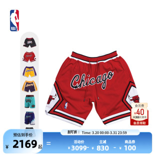 Mitchell&NessNBA官方复古球裤 JustDon联名公牛队运动速干短裤