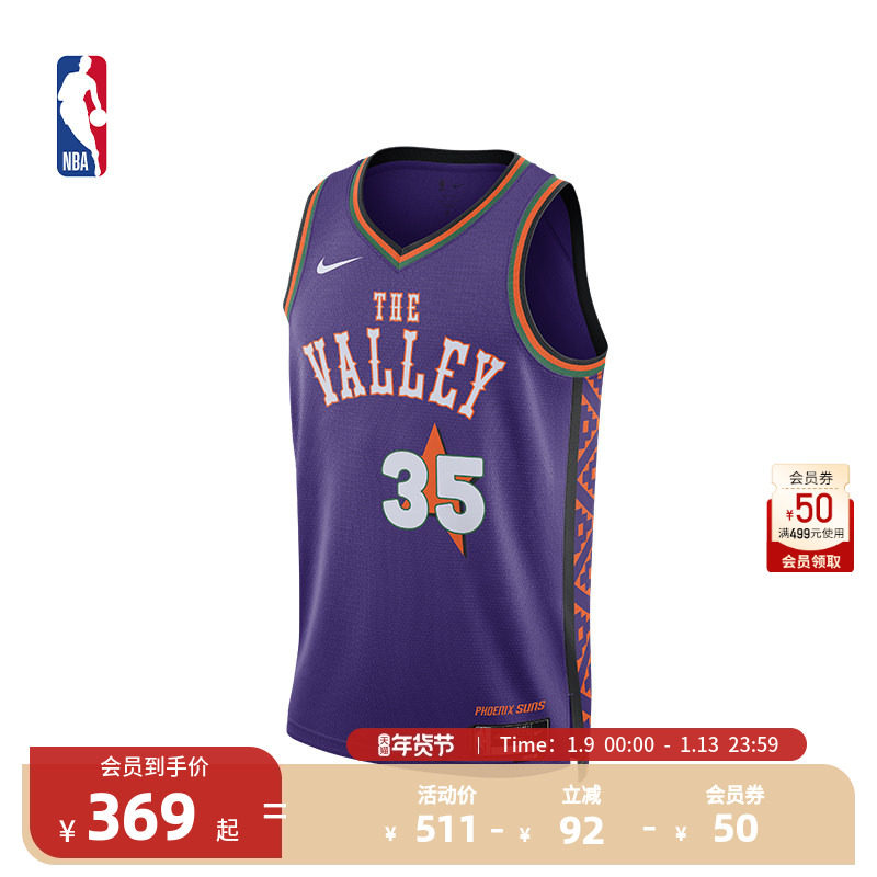 NBA官方正品Nike City Edition太阳杜兰特成人SW球衣运动背心篮球