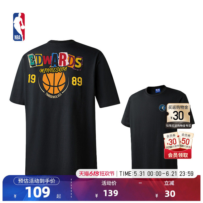 NBA官方夏季安东尼爱德华兹森林狼纯棉透气个性印花圆领上衣T恤男