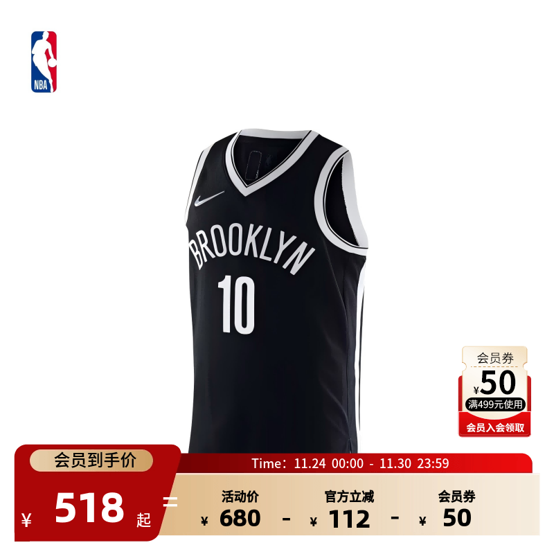 NBA75周年纪念篮网本西蒙斯球衣