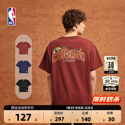 NBA官方纯棉勇士湖人运动T恤