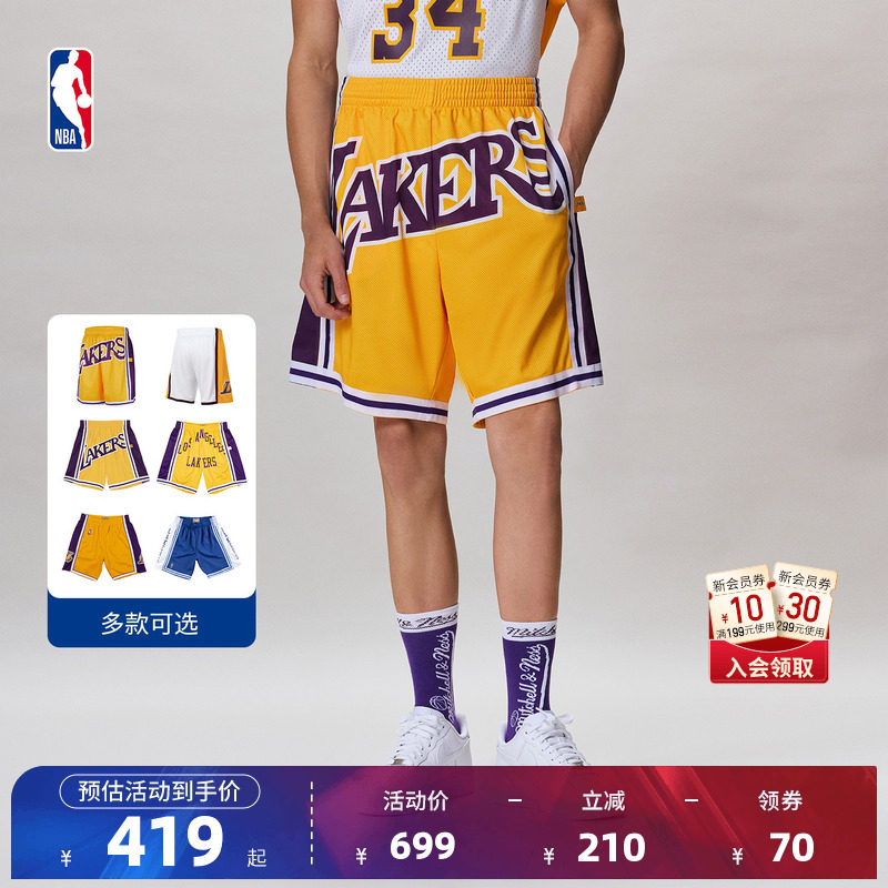 NBA官方MN美式复古洛杉矶湖人速干合集SW球迷版跑步运动篮球短裤 - 实物图