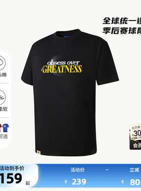 NBA官方2026马刺球队口号纯棉T恤