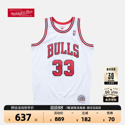 公牛队复古球衣NBA皮蓬