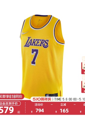 【首发】Nike耐克官方NBA75周年纪念版湖人卡梅隆安东尼SW版球衣