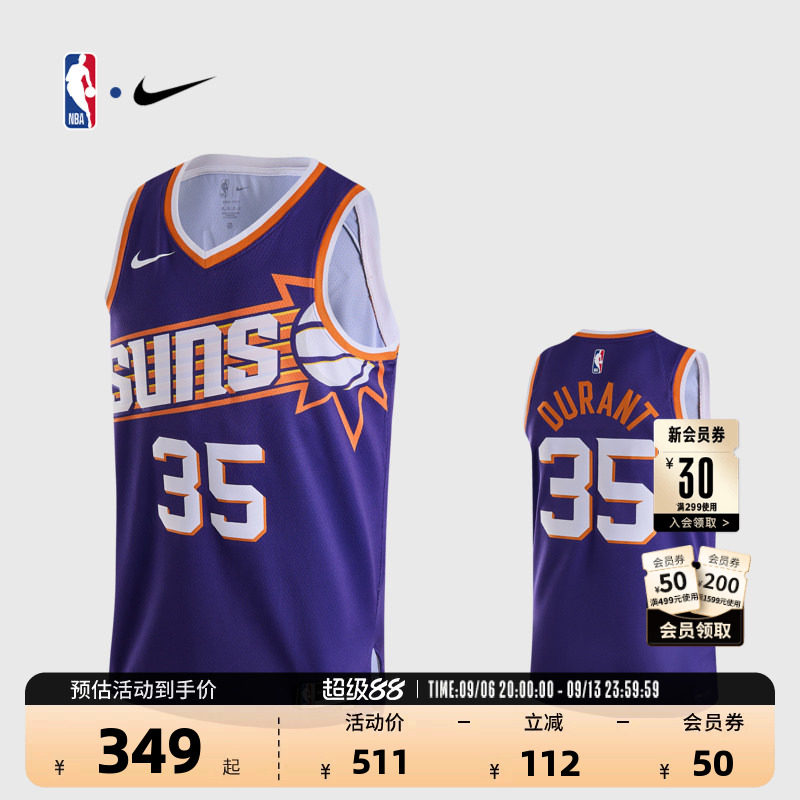 NBA官方正品Nike23/24赛季太阳队杜兰特男子速干透气篮球服SW球衣