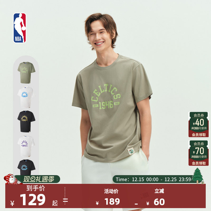 NBA官方凯尔特人/勇士/湖人/雷霆球场生活男短袖T恤球衣
