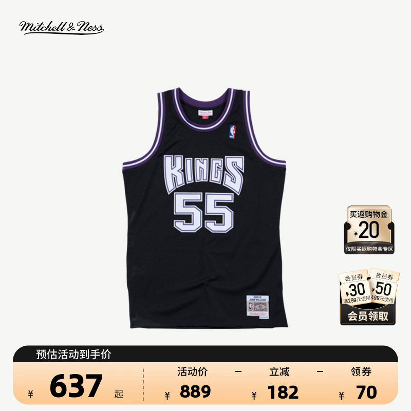 MITCHELL&NESS NBA官方正品国王队贾森威廉姆斯SW篮球服复古球衣
