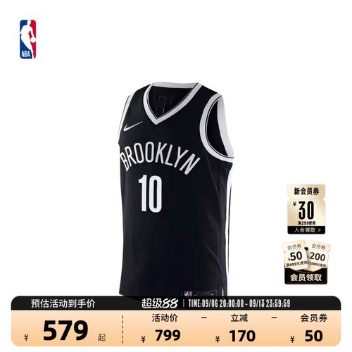 NBA75周年纪念篮网本西蒙斯球衣