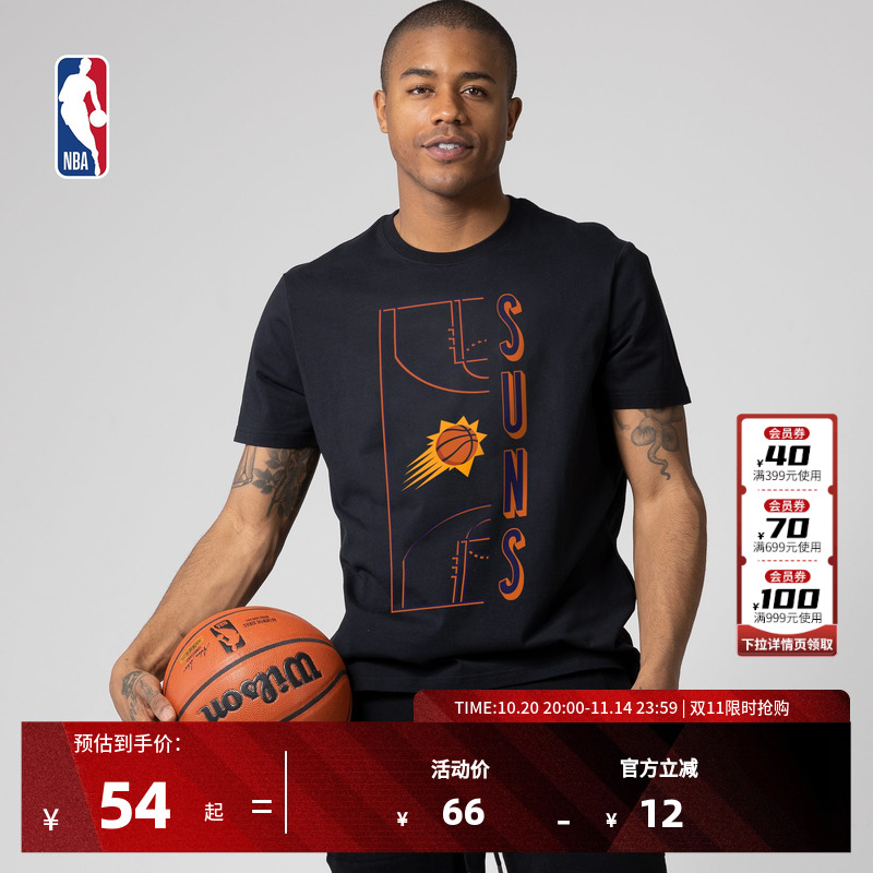 NBA太阳队保罗翻倍系列运动短袖