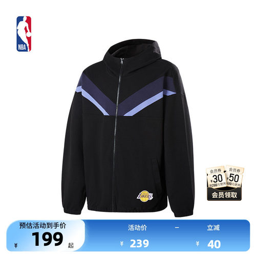 NBA官方高领夹克外套男女