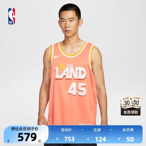 NBANike耐克多诺万米切尔球衣