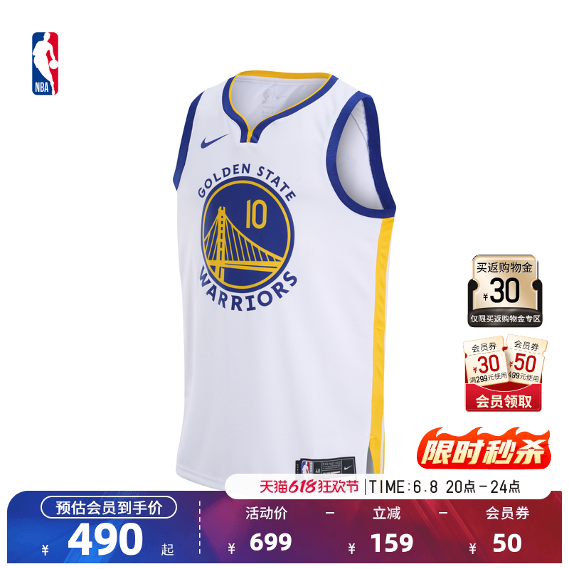 Nike/耐克官方NBA男子金州勇士吉米巴特勒速干运动篮球服球衣