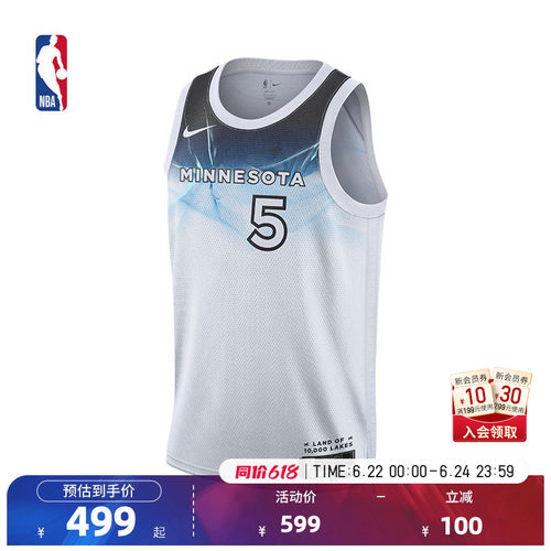 Nike篮球服爱德华兹速干球衣