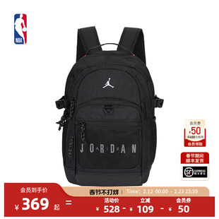 NBA官方正品-Jordan户外旅行书包运动休闲正黑色双肩包25L