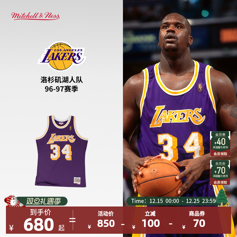 NBA复古球衣洛杉矶1996-97客场