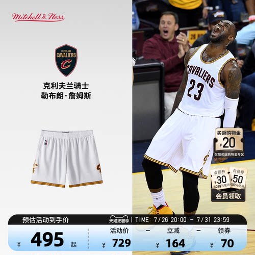 MITCHELL&NESS短裤裤子